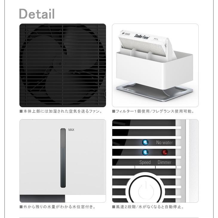 【選べる2大特典付】Oskar little オスカーリトル 加湿器 気化式加湿器 アロマ加湿器 Stadler Form あすつく対応 送料無料 ポイント10倍｜plywood｜03