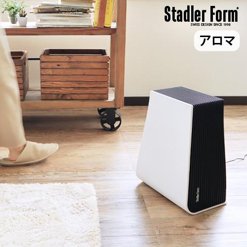 Stadler Form（スタドラーフォーム） 空気清浄機 加湿 Stadler Form
