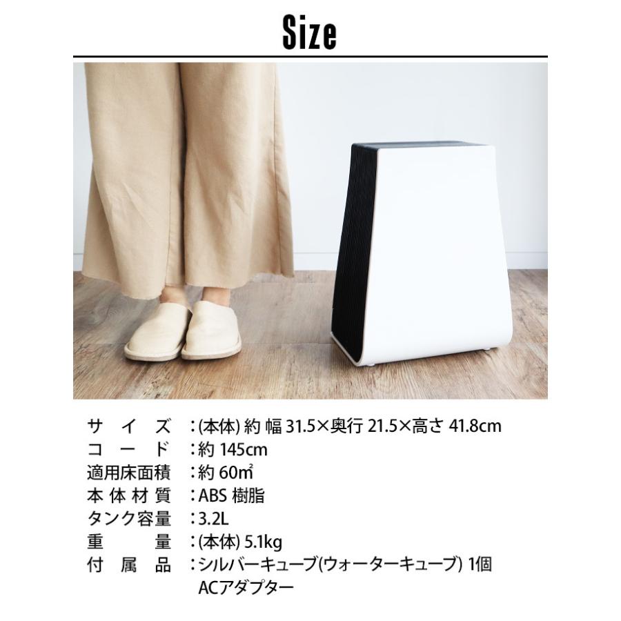 Stadler Form（スタドラーフォーム） 空気清浄機 加湿 Stadler Form