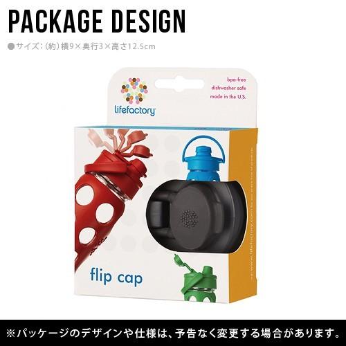 ライフファクトリー専用 グラスボトル フリップキャップ 単品