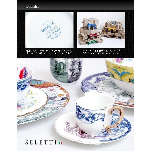 デザイン 皿 SLT HYB ボウル 19cm SELETTI セレッティ HYBRID ハイブリッドの画像
