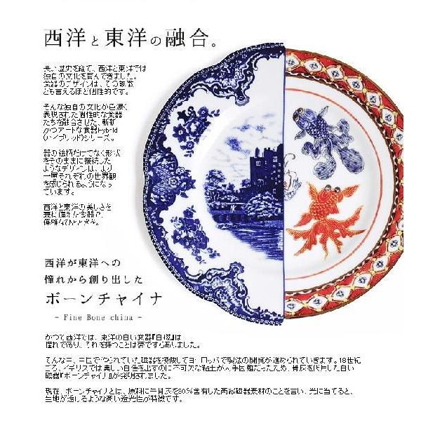 デザイン 皿 SLT HYB ボウル 19cm SELETTI セレッティ HYBRID ハイブリッドの画像