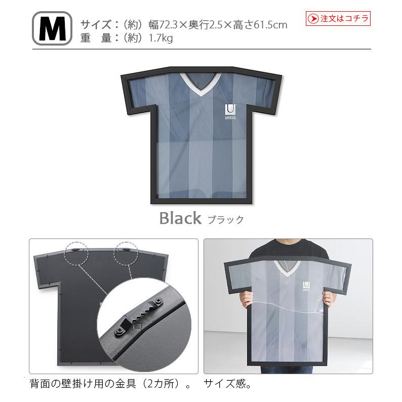 Umbra 額縁 Tシャツ フレーム ユニフォーム アンブラ ティー Umbra 額縁 Tシャツ フレーム ユニフォーム アンブラ ティー