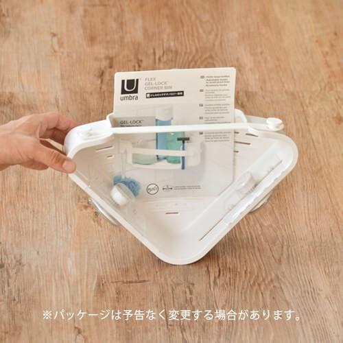 Umbra（アンブラ） バスラック シャンプーラック フレックス ジェル