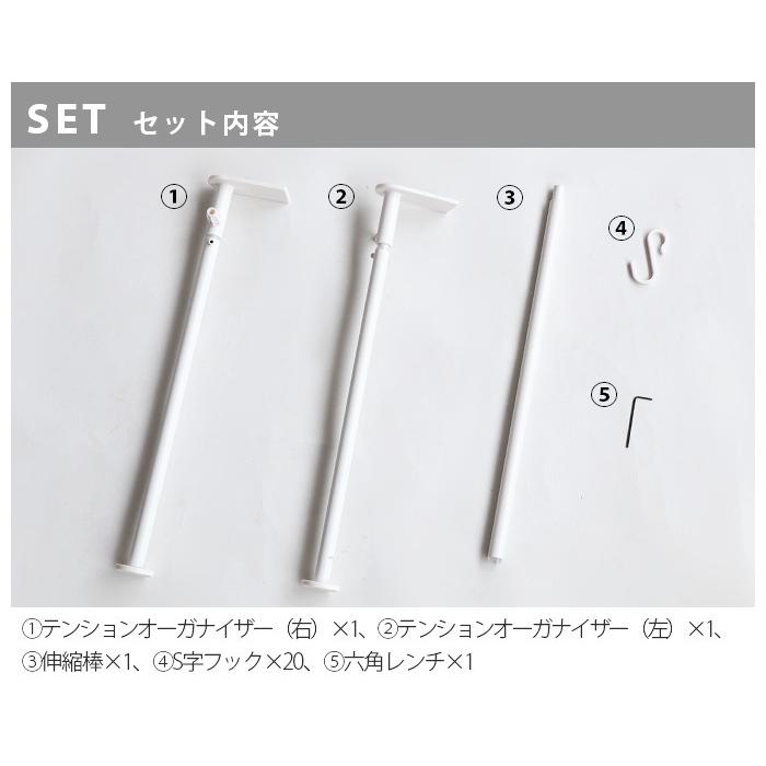 キッチン収納 アンブラ エニウェア キッチン テンション オーガナイザー フック20pcs umbra ANYWHERE TENSION OGANIZER｜plywood｜03