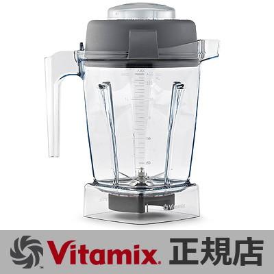 日本人気超絶の Vitamix TNC5200 あすつく Pro500 バイタミックス 送料無料 ウエットコンテナ1.4リットル タンパー付 あすつく対応