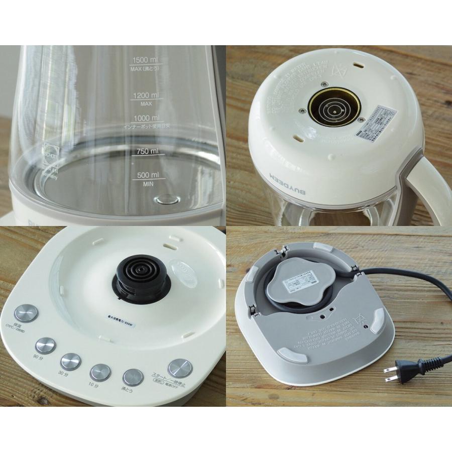 BUYDEEM 薬膳マルチポット 1.5L [95102] : plywood - 通販 - Yahoo