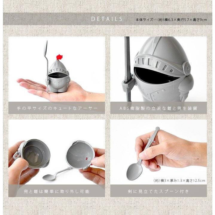 アーサー エッグカップ Arthur Egg Cup peleg design あすつく対応