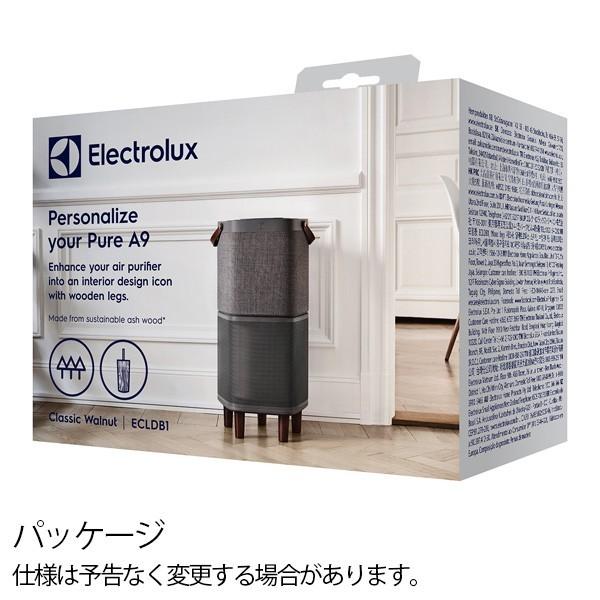 Electrolux Pure A9用 ウッドレッグ ECLLB1 ECLDB1 エレクトロラックス 木脚｜plywood｜04