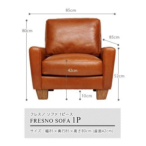 ACME Furniture（アクメファニチャー） レザーソファ 1人掛け フレスノ
