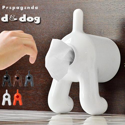 ティッシュケース プロパガンダ ディードッグ ティッシュ Propaganda D