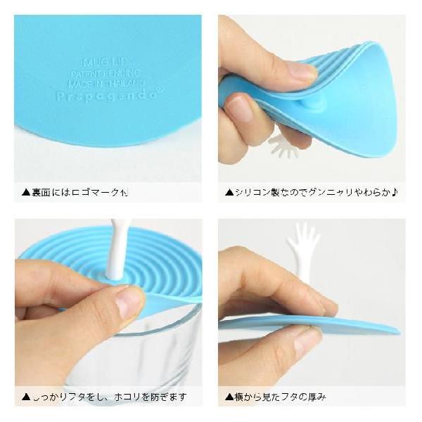 PROPAGANDA（プロパガンダ） Propaganda MAG LID-HELP [ マグカバー