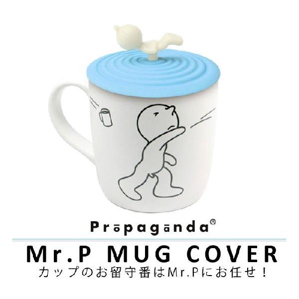 PROPAGANDA（プロパガンダ） Propaganda Mr.P マグカバー : plywood