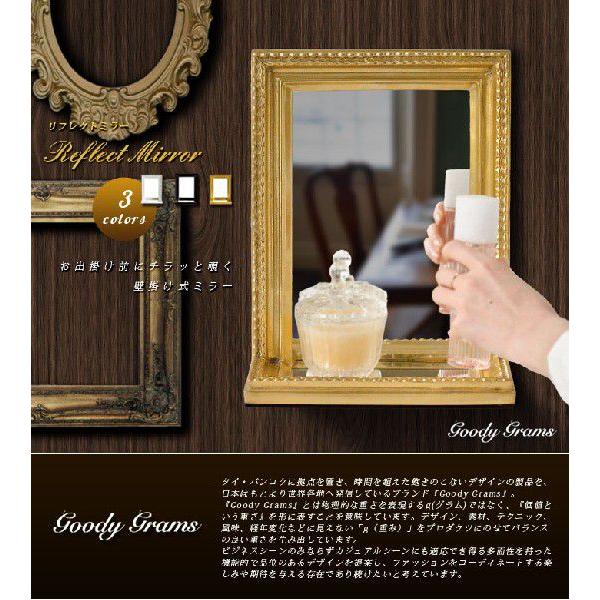 鏡 ミラー グッディグラムス リフレクトミラー goody grams REFLECT