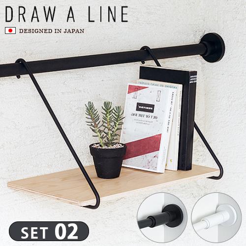 draw a line 突っ張り棒 2本 ＆ 木製・金属製トレイセット つっぱり棒 強力 棚 ラック DRAW A LINE オススメセット2 : plywood