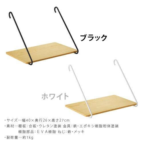 つっぱり棒 強力 棚 ラック DRAW A LINE オススメセット2 : plywood