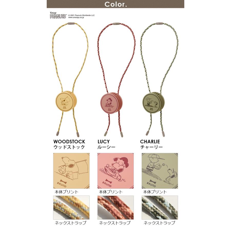 首掛け扇風機 ブルーノ ピーナッツ Bruno Peanuts ウェアラブルファン e041 Plywood 通販 Paypayモール