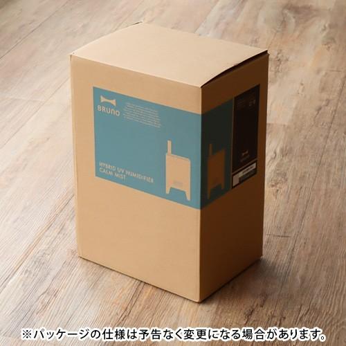 BRUNO（ブルーノ） 【2大特典付】加湿器 ハイブリッド ハイブリッドUV