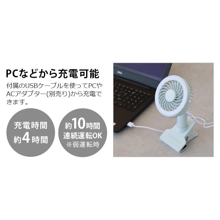 扇風機 クリップ式  ブルーノ ポータブルクリップライトファン BRUNO Portable clip light fan BDE035 ライト 照明 卓上扇風機｜plywood｜05