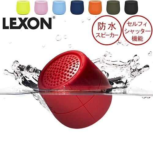 LEXON スピーカー 防水 小型 Bluetooth MINO X BTスピーカー LEXON スピーカー 防水 小型 Bluetooth MINO X BTスピーカー