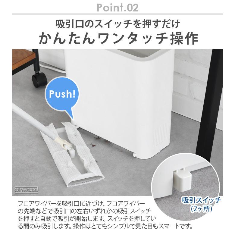 BRUNO 【30%OFF】【選べる特典付】 電動ちりとり ブルーノ BRUNO 【30%OFF】【選べる特典付】 電動ちりとり ブルーノ