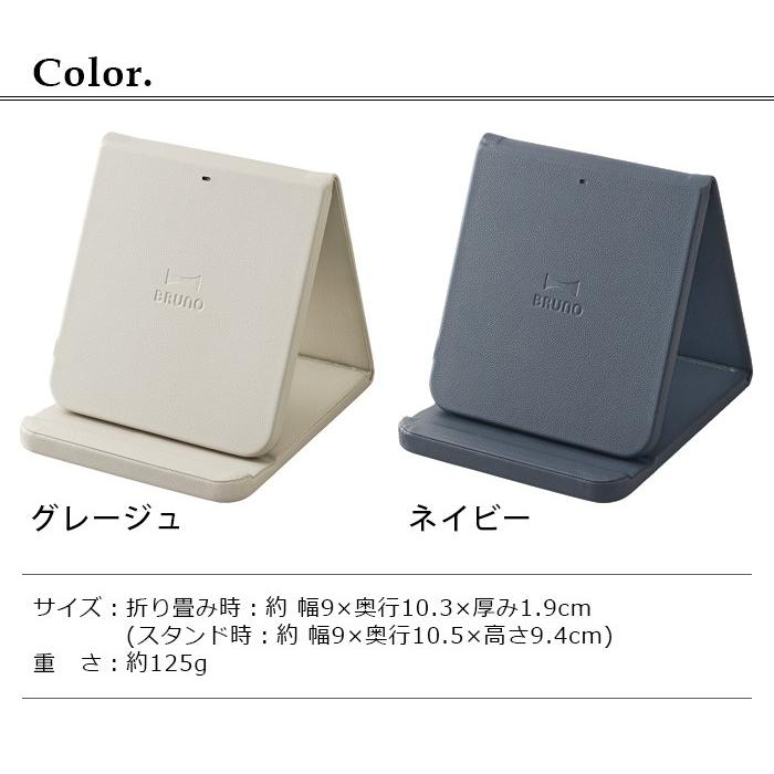 BRUNO ワイヤレス充電器 ワイヤレスチャージャー 折りたたみ BRUNO ワイヤレス充電器 ワイヤレスチャージャー 折りたたみ