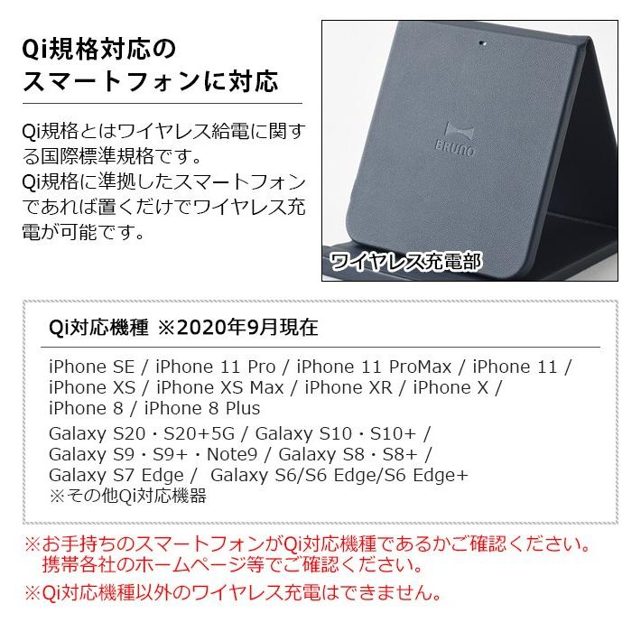 BRUNO ワイヤレス充電器 ワイヤレスチャージャー 折りたたみ BRUNO ワイヤレス充電器 ワイヤレスチャージャー 折りたたみ