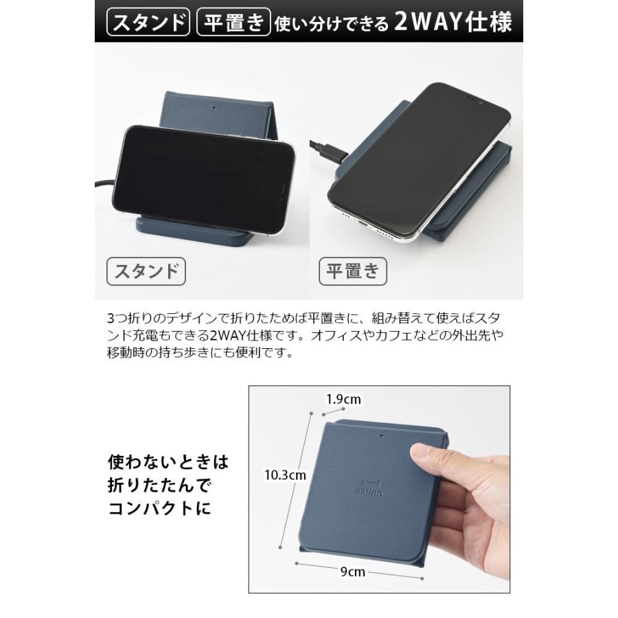 BRUNO ワイヤレス充電器 ワイヤレスチャージャー 折りたたみ BRUNO ワイヤレス充電器 ワイヤレスチャージャー 折りたたみ