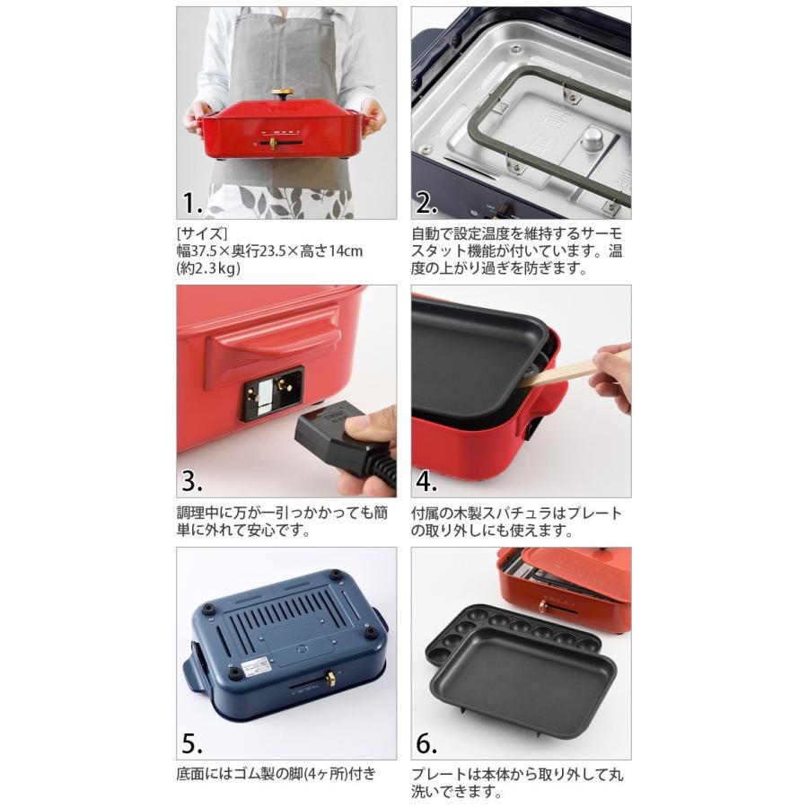 カタログギフトも 豪華特典付 ブルーノ ホットプレート 5種セット たこ焼き Bruno Wantannas Go Id