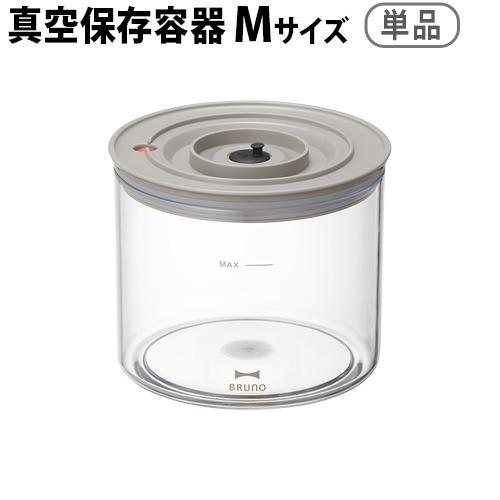 BRUNO 真空マルチブレンダー　 ブレンダー BRUNO crassy+ ブルーノ クラッシィ 真空マルチブレンダー BOE056