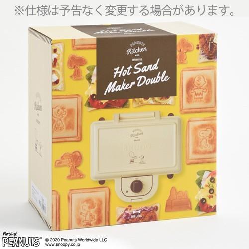 BRUNO（ブルーノ） 【在庫限り特別価格】 ホットサンドメーカー