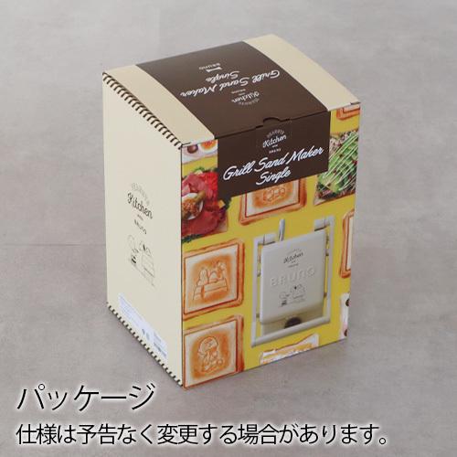 BRUNO（ブルーノ） ホットサンドメーカー 電気 BRUNO PEANUTS