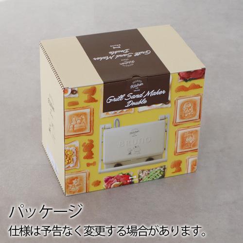 BRUNO（ブルーノ） ホットサンドメーカー 電気 BRUNO PEANUTS