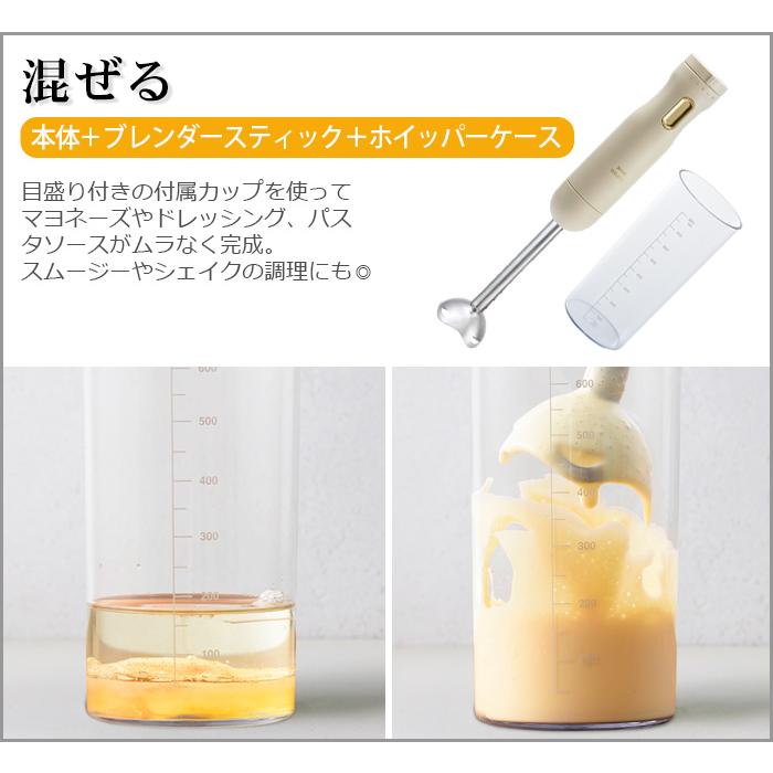 BRUNO crassy+ スタンドハンディブレンダー BOE096 ブルーノ BRUNO crassy+ スタンドハンディブレンダー BOE096 ブルーノ