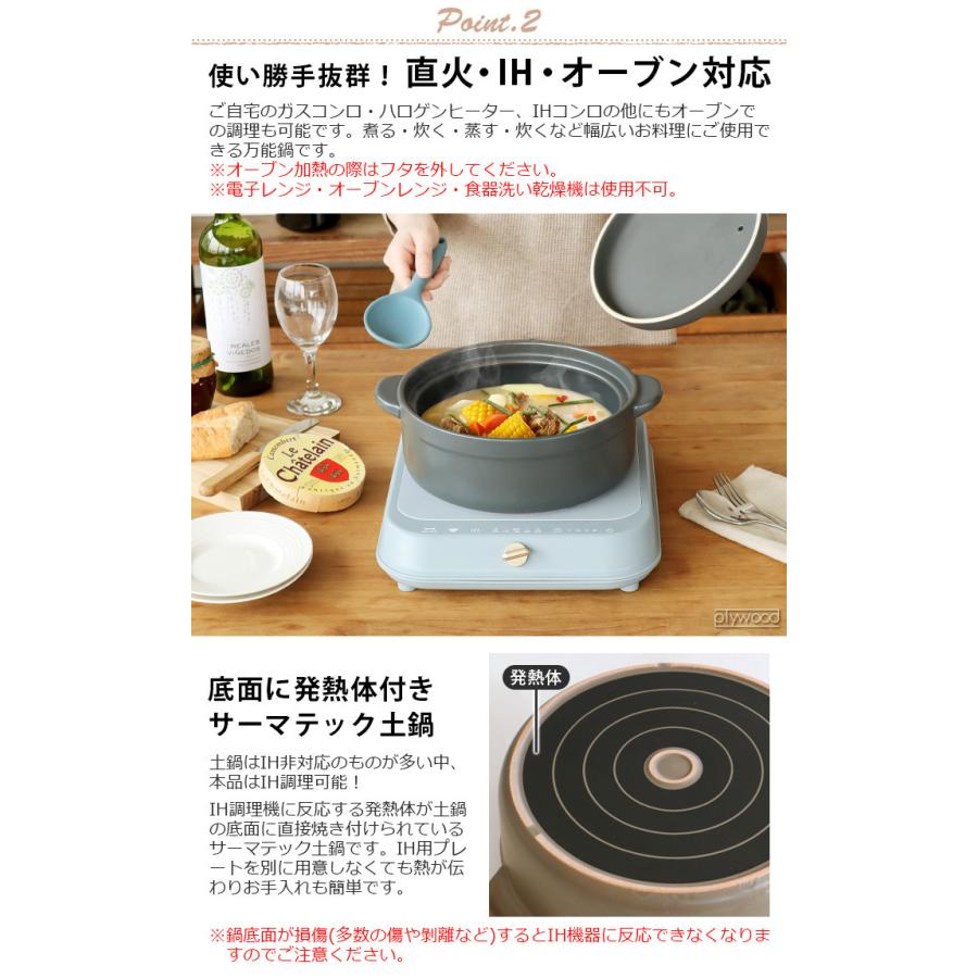 最適な材料 選べる特典付き ブルーノ 土鍋 Ih おしゃれ Bruno Ihセラミックポット Bhk267 Dprd Jatimprov Go Id