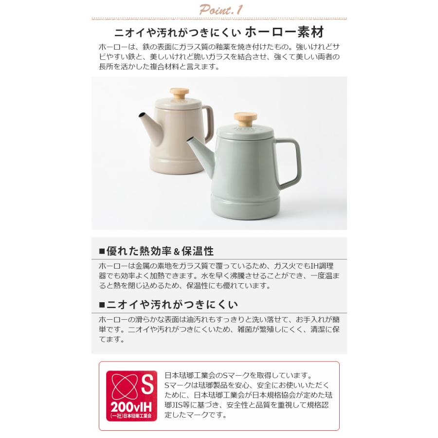 BRUNO（ブルーノ） × FUJIHORO ホーローケトル 1.6L BHK282 富士