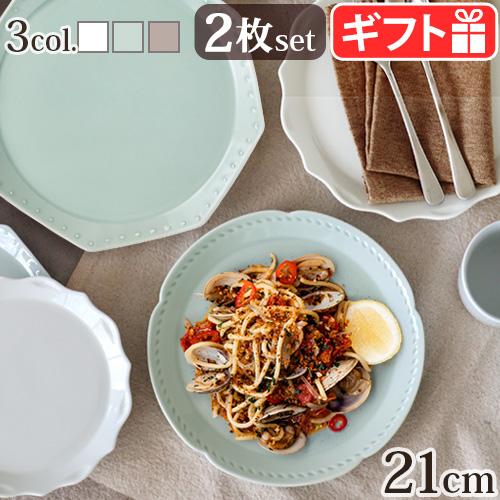 BRUNO（ブルーノ） フラワー プレートセット 2枚セット ペア BRUNO
