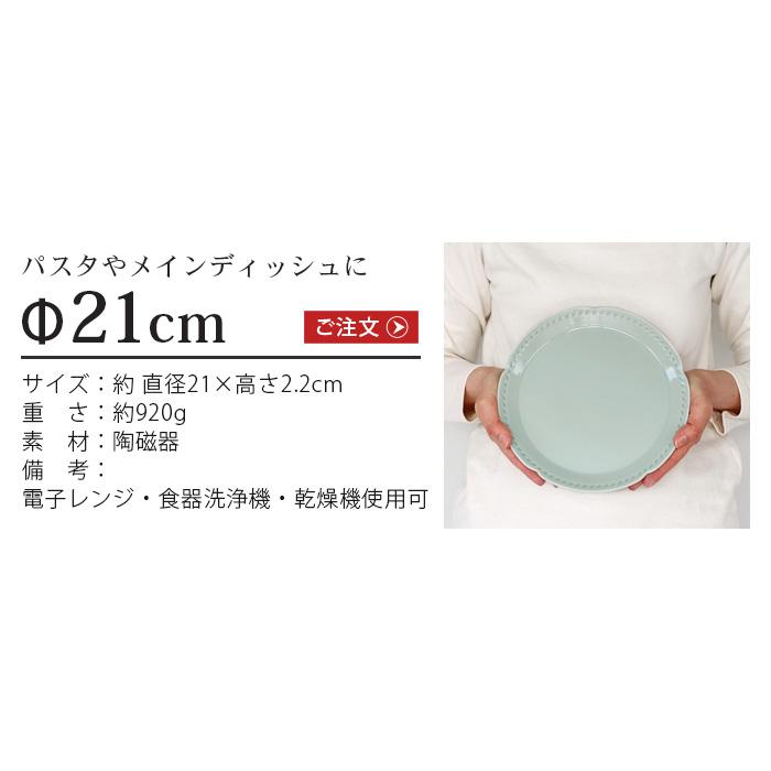 BRUNO（ブルーノ） フラワー プレートセット 2枚セット ペア BRUNO