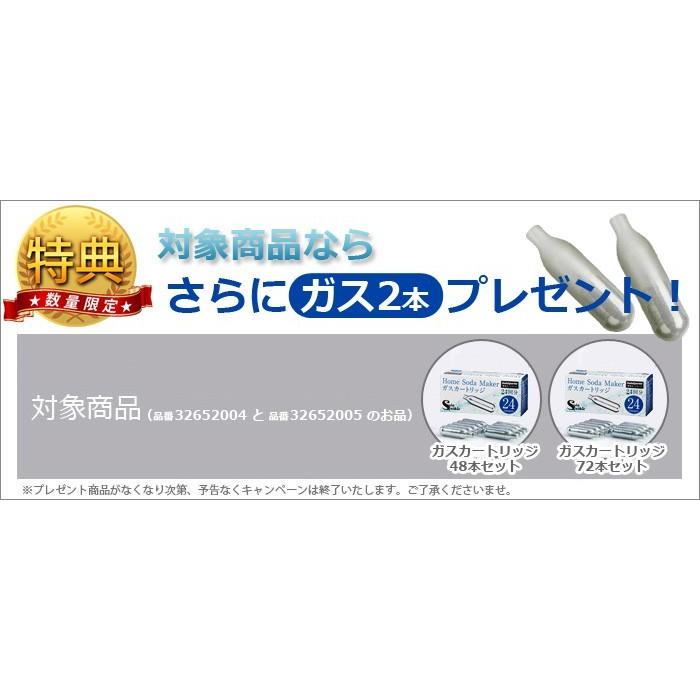 ソーダスパークル ガスカートリッジ 48本セット+特典2本 SodaSparkle P10倍|plywood|01