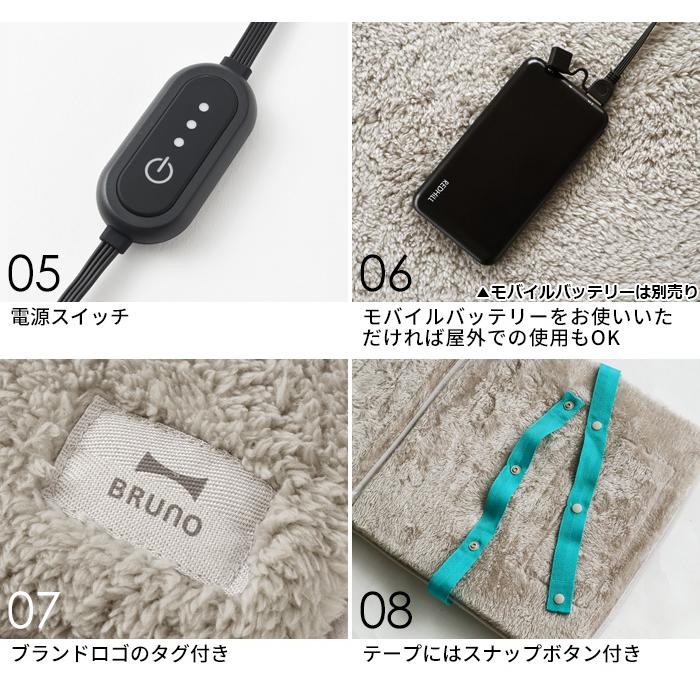 ブルーノ USB シートウォーマー BC BOA150 BRUNO ホットマット ホットシート 電気マット 一人用｜plywood｜05