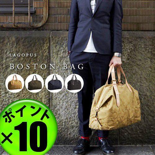 MILESTO（ミレスト） ラゴパス ボストンバッグ 送料無料 ポイント10倍