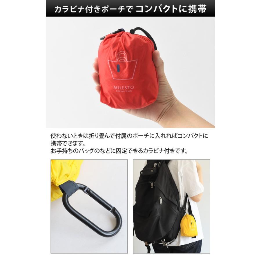 ミレスト パッカブル ビッグトートバッグ MILESTO PACKABLE BIG