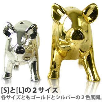 貯金箱 おもしろ ブタ Pig Objet Bank ピッグ オブジェ バンク S｜plywood｜02