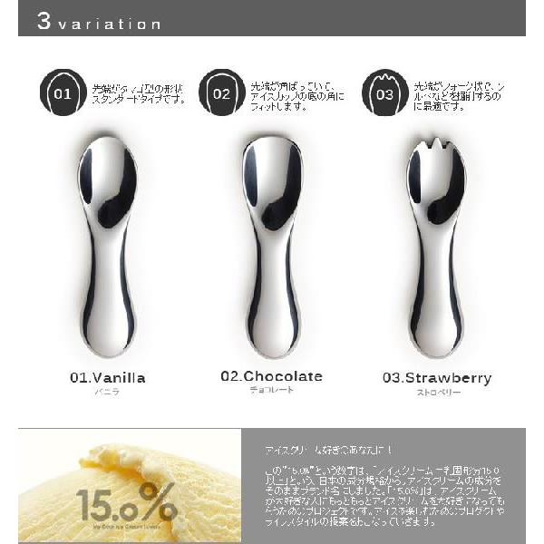 アルミ アイスクリームスプーン 15.0％ ice cream spoon : plywood