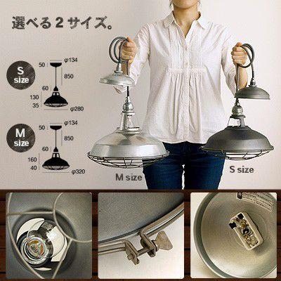 ペンダントライト 天井照明 おしゃれ カフェ ジェイルペンダント AW