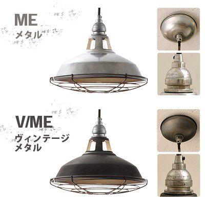 照明器具 天井 おしゃれ ペンダントライト ジェイルペンダント AW