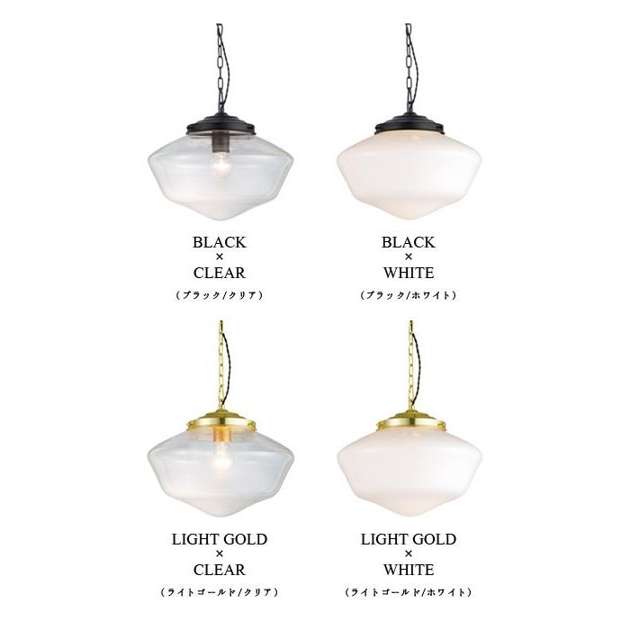 新品✨ペンダントライト2個✨天井照明/ダイニング/ガラス/ヴィンテージ 天井照明 1灯 ペンダントライト ガラス 北欧 イーストカレッジ