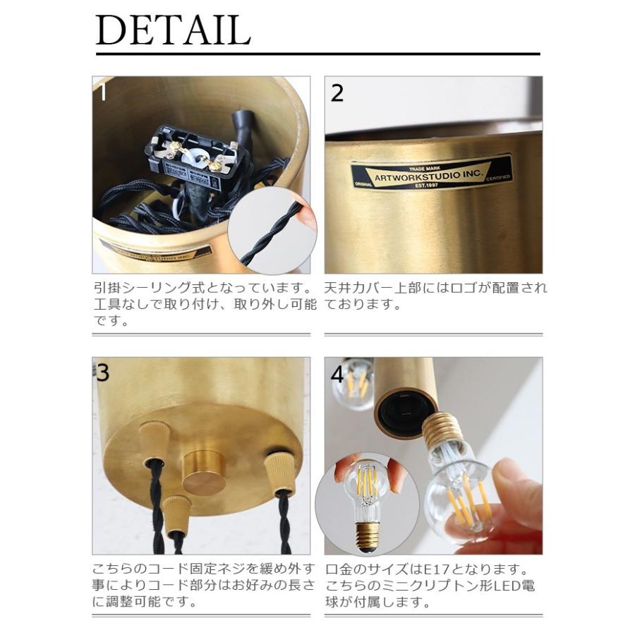 アートワークスタジオ バルセロナ ペンダント 3灯 AW-0519Eの画像