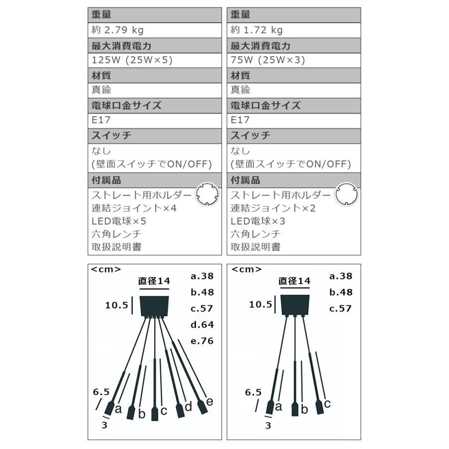 アートワークスタジオ バルセロナ ペンダント 3灯 AW-0519Eの画像