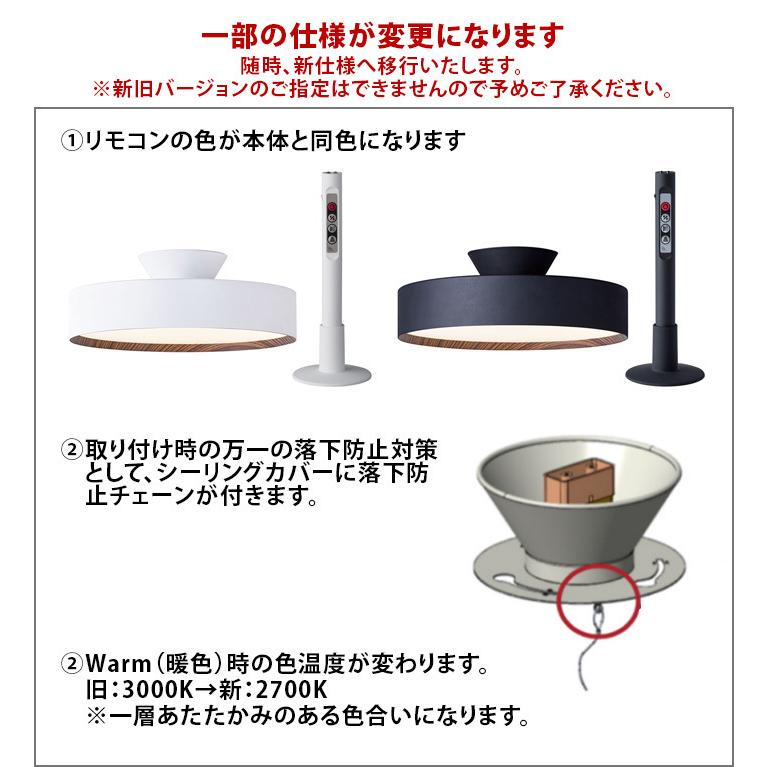 選べる特典付】シーリングライト ART WORK STUDIO Glow 5000 LED